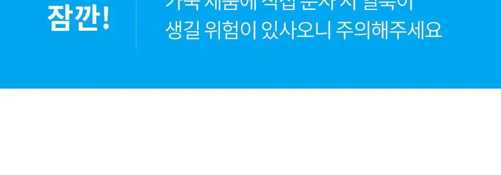 [5월 올영픽]포맨트 시그니처 코튼 스프레이 코튼허그 200ml 상세페이지 52